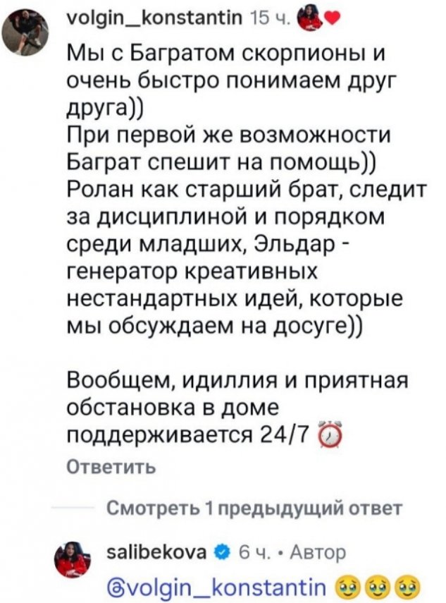 ������ ���������: ������ � ��� ��� ��� �� ����