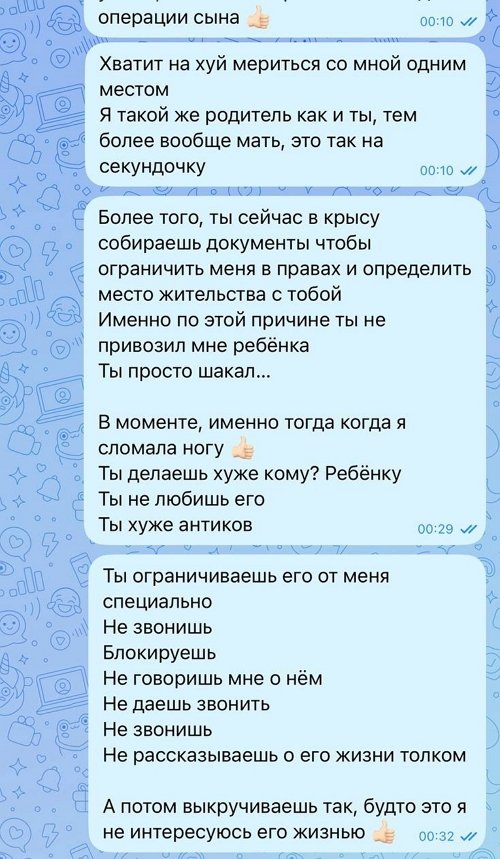 Александра Черно: Все мои иллюзии разбились одним днём Александра Черно: Все мои иллюзии разбились одним днём