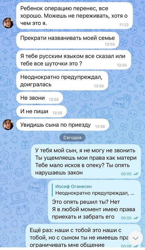 Александра Черно: Все мои иллюзии разбились одним днём Александра Черно: Все мои иллюзии разбились одним днём