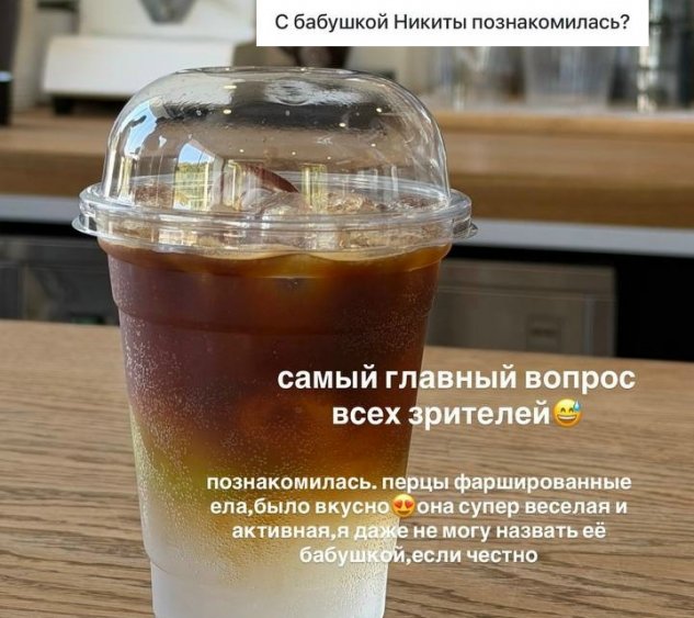 Кристина Лясковец: Я даже не могу назвать её бабушкой Кристина Лясковец: Я даже не могу назвать её бабушкой