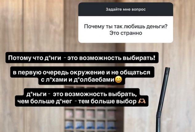 Кристина Лясковец: Чем больше денег - тем больше выбор Кристина Лясковец: Чем больше денег - тем больше выбор