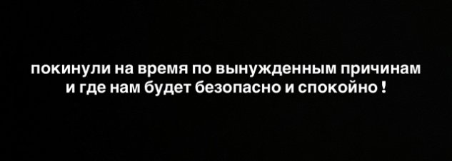 Александра Артёмова вместе с дочерью сбежала из России Александра Артёмова вместе с дочерью сбежала из России