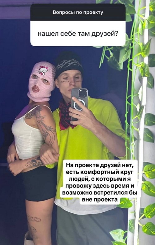 ���� ������: �������� ���� ������������