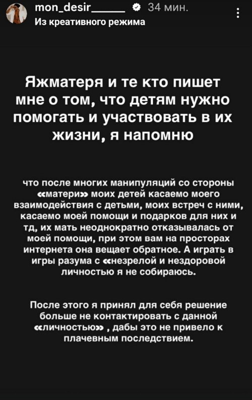 �������� ����-����: � ����� ������� �� ��������� ���