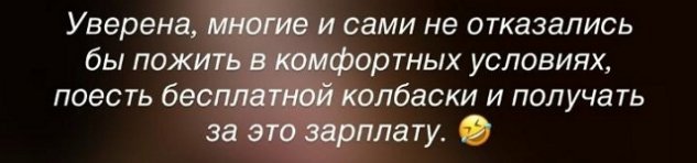 Анастасия Ромашова: Почему именно проект? Анастасия Ромашова: Почему именно проект?