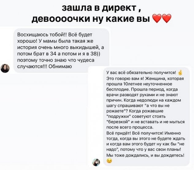 Майя Донцова: Никто не застрахован - это жизнь Майя Донцова: Никто не застрахован - это жизнь