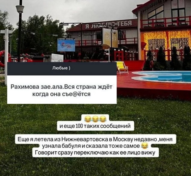 ������ ��������� � ������� ����-2 ������ �� ����� ���������
