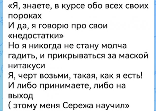 Евгения Хорошева: Считаю, что человек этого заслуживает Евгения Хорошева: Считаю, что человек этого заслуживает