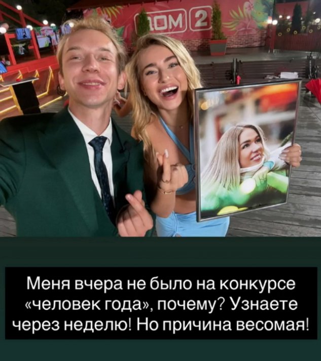 Мария Давидова: Съёмки на Доме-2 закончились Мария Давидова: Съёмки на Доме-2 закончились