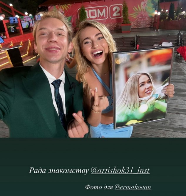 Мария Давидова: Съёмки на Доме-2 закончились Мария Давидова: Съёмки на Доме-2 закончились