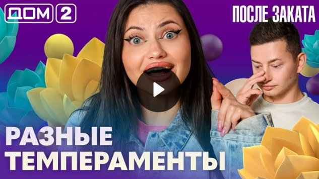 10/08/2026 ���-2 ����� ������