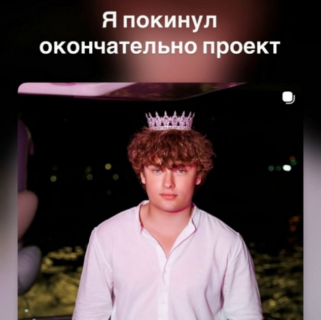 Егор Мельников: Меня не покидает мысль «вернись туда» Егор Мельников: Меня не покидает мысль «вернись туда»