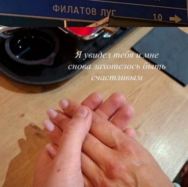 Артём Гавришов вспомнил, что влюблён в Веронику Гракович Артём Гавришов вспомнил, что влюблён в Веронику Гракович
