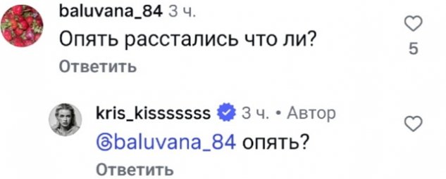 �������� ��������: ��� ��� ������ ����� � ���� �����