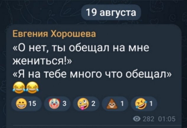 Евгения Хорошева: Это было его окончательным решением Евгения Хорошева: Это было его окончательным решением