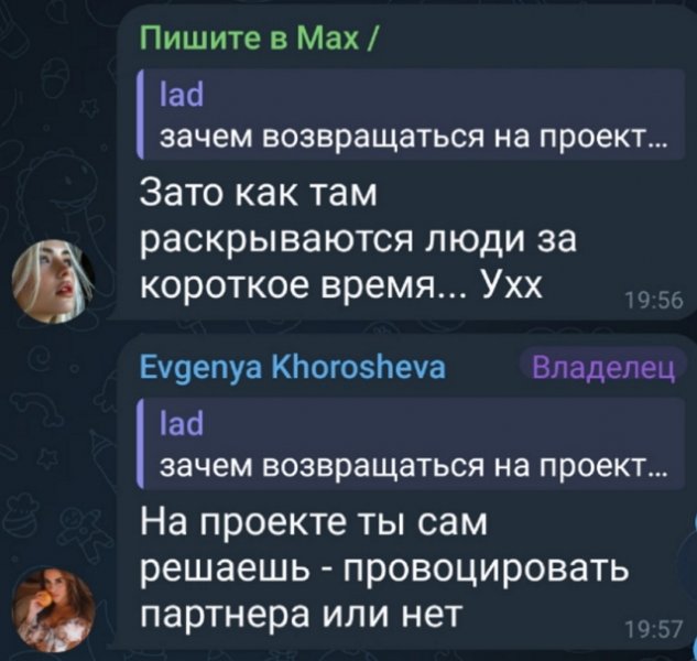 Евгения Хорошева: Это было его окончательным решением Евгения Хорошева: Это было его окончательным решением