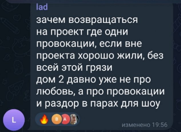 Евгения Хорошева: Это было его окончательным решением Евгения Хорошева: Это было его окончательным решением