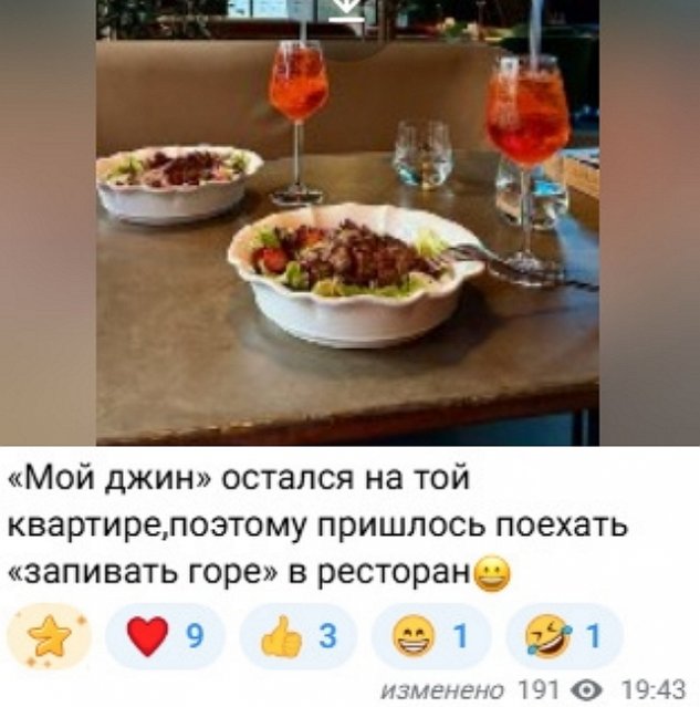 �������� ��������: � ��� �������, ��� ���� ����� �� �������