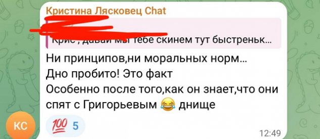 Никита Гуранда нашёл время, чтобы поздравить свою бывшую Никита Гуранда нашёл время, чтобы поздравить свою бывшую