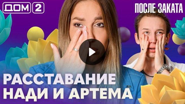 27/08/2026 ���-2 ����� ������