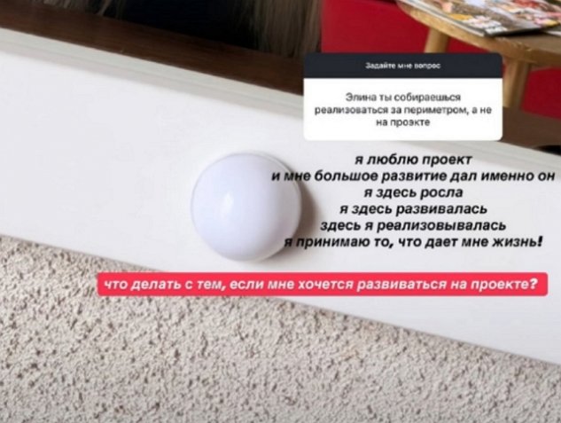 Элина Рахимова точно знает, что умный мужчина её не выберет Элина Рахимова точно знает, что умный мужчина её не выберет