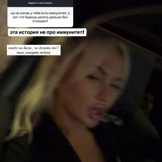 Элина Рахимова точно знает, что умный мужчина её не выберет Элина Рахимова точно знает, что умный мужчина её не выберет