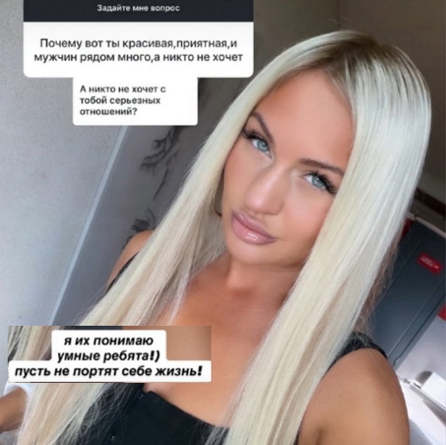 Элина Рахимова точно знает, что умный мужчина её не выберет Элина Рахимова точно знает, что умный мужчина её не выберет
