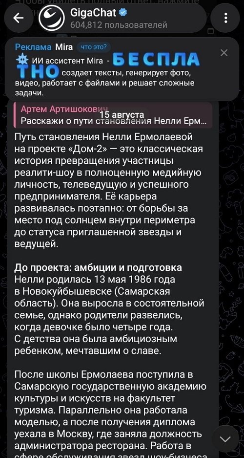 Артём Рышковский благодарен Иване Михайличенко за поддержку Артём Рышковский благодарен Иване Михайличенко за поддержку