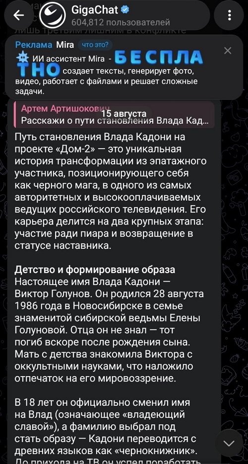 Артём Рышковский благодарен Иване Михайличенко за поддержку Артём Рышковский благодарен Иване Михайличенко за поддержку