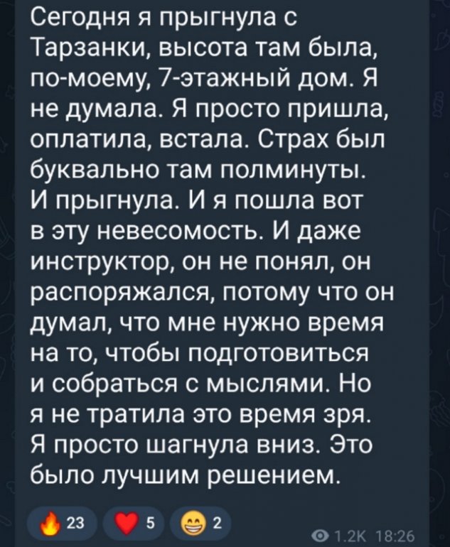 ������� ��������: � �������� � ��������!