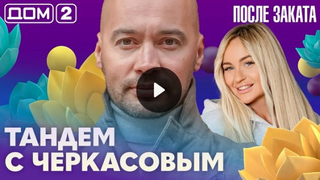3/09/2026 ���-2 ����� ������