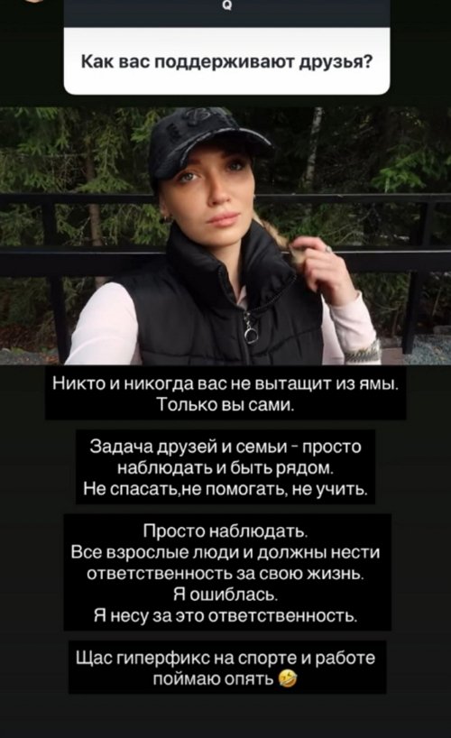 ����� ������������: ���� - ���������� �������!