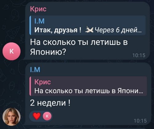 ����� ������������: ���� - ���������� �������!
