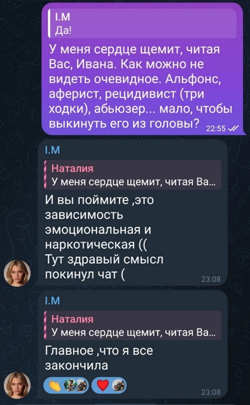 ����� ������������: ���� - ���������� �������!