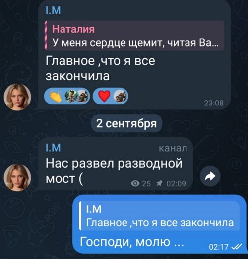 ����� ������������: ���� - ���������� �������!