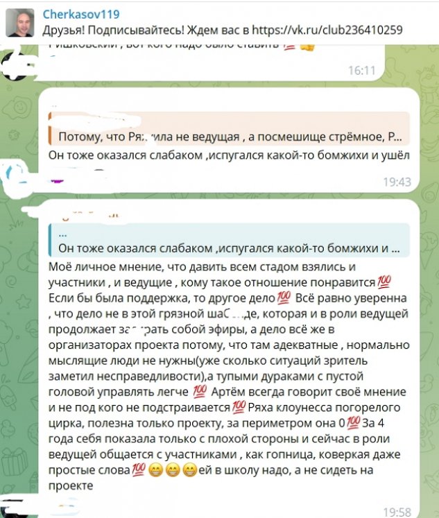 Надежда Ермакова довольна работой Элины Рахимовой Надежда Ермакова довольна работой Элины Рахимовой