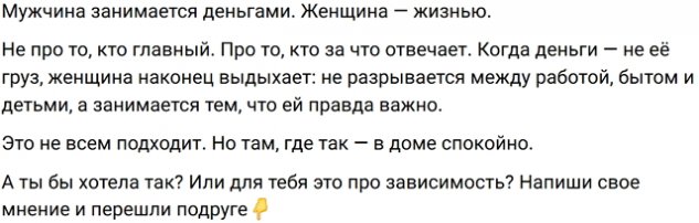 Евгений Ромашов не согласен с мнением Сергея Захарьяша Евгений Ромашов не согласен с мнением Сергея Захарьяша