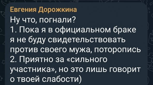 Евгения Дорожкина: Я напала на собаку? Евгения Дорожкина: Я напала на собаку?