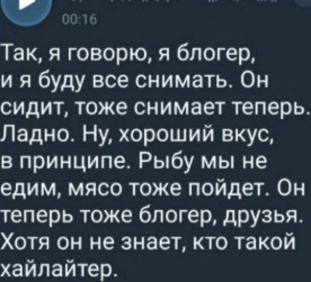 Евгения Дорожкина нашла замену Сергею Хорошеву Евгения Дорожкина нашла замену Сергею Хорошеву