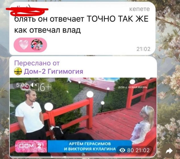 �������� ��������: ������� ��� � ������������ ��������