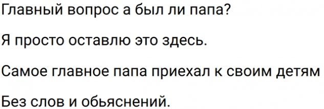 Мондезир посетил праздник в честь дня рождения сыновей Мондезир посетил праздник в честь дня рождения сыновей