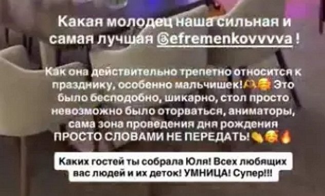 Мондезир посетил праздник в честь дня рождения сыновей Мондезир посетил праздник в честь дня рождения сыновей