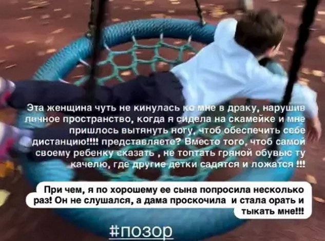 ���� ������������: � ��������� ��� ��-��������