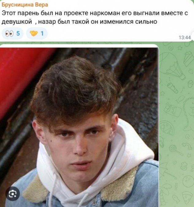 Виктория Дилье отдыхает в компании Назара Зиньковского Виктория Дилье отдыхает в компании Назара Зиньковского