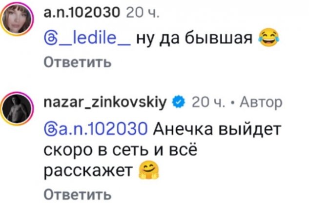 Виктория Дилье отдыхает в компании Назара Зиньковского Виктория Дилье отдыхает в компании Назара Зиньковского