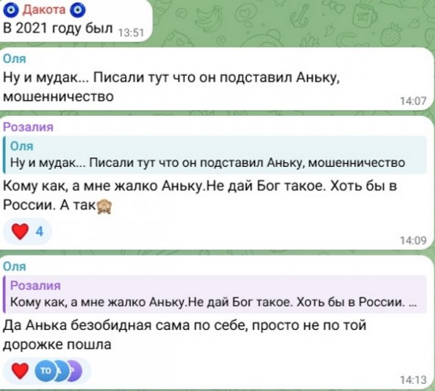 Виктория Дилье отдыхает в компании Назара Зиньковского Виктория Дилье отдыхает в компании Назара Зиньковского