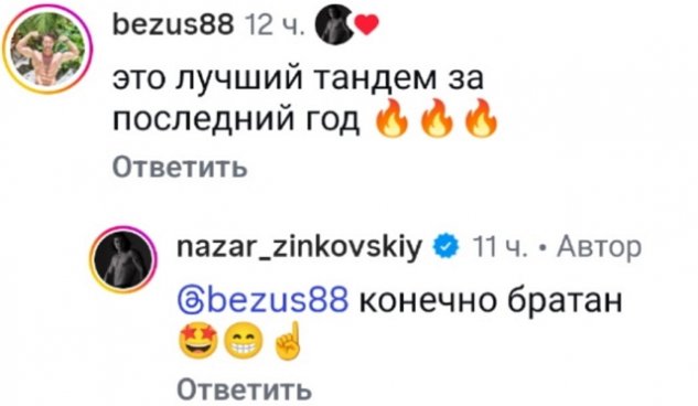 Виктория Дилье отдыхает в компании Назара Зиньковского Виктория Дилье отдыхает в компании Назара Зиньковского