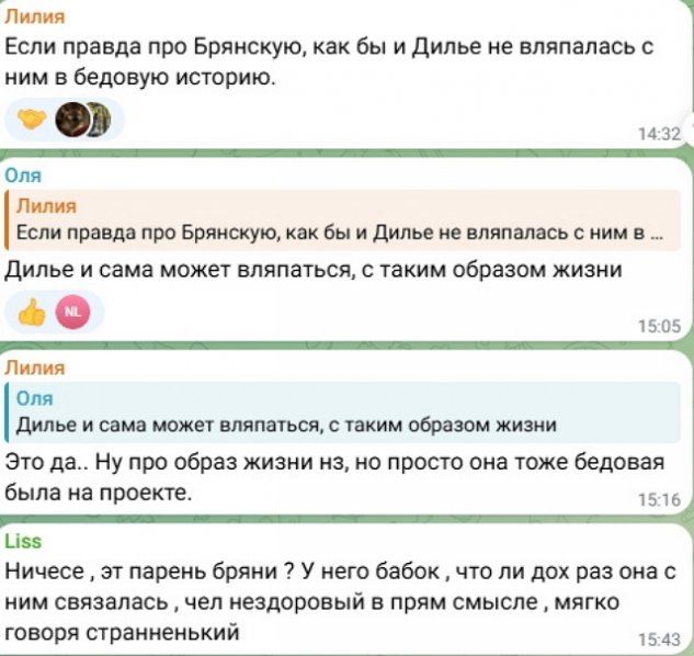 Виктория Дилье отдыхает в компании Назара Зиньковского Виктория Дилье отдыхает в компании Назара Зиньковского