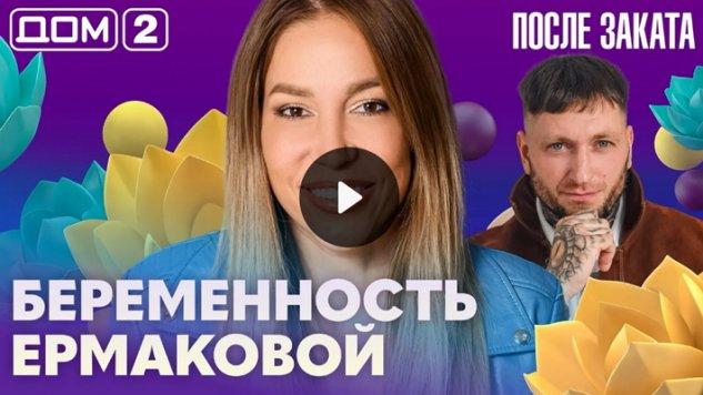 2/10/2026 ���-2 ����� ������