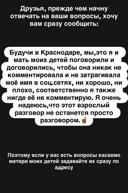 �������� ����-����: �� ���������� � ������� ���� �����
